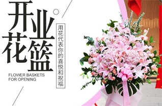 山东淄博张店区湖田街道洪沟第二社区花篮配送